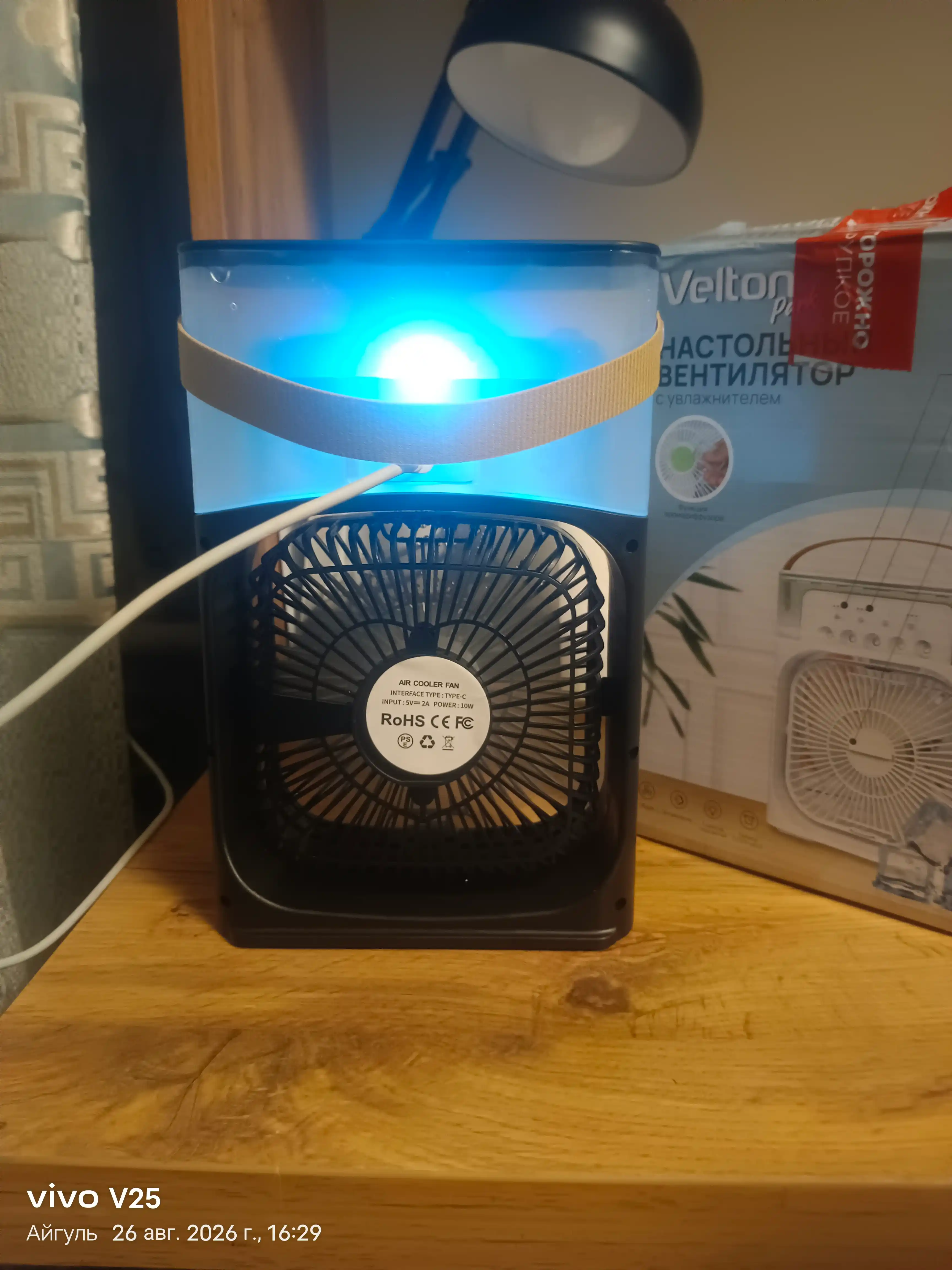 Portativ mini konditsioner, namlagich, mini ventilyator, 3 tasi 1da