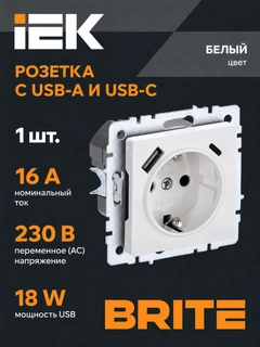 Белый