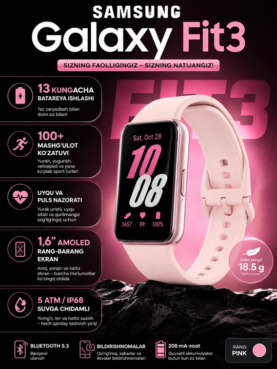 Samsung Galaxy Fit3 черный фитнес-браслет с AMOLED экраном 1,6", мониторинг и активност - 