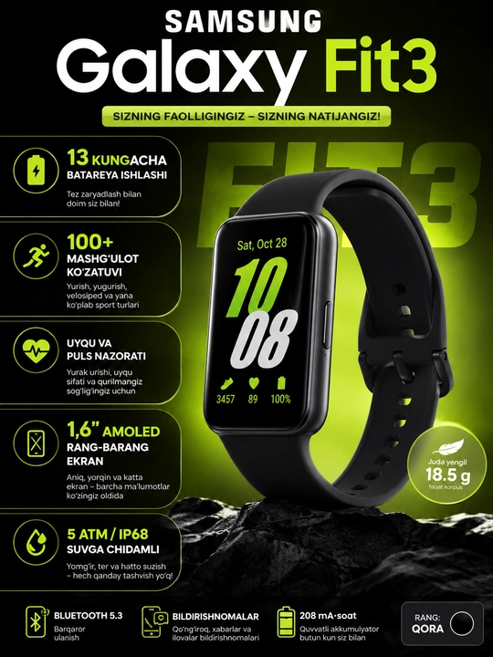 Samsung Galaxy Fit3 черный фитнес-браслет с AMOLED экраном 1,6", мониторинг и активност - 