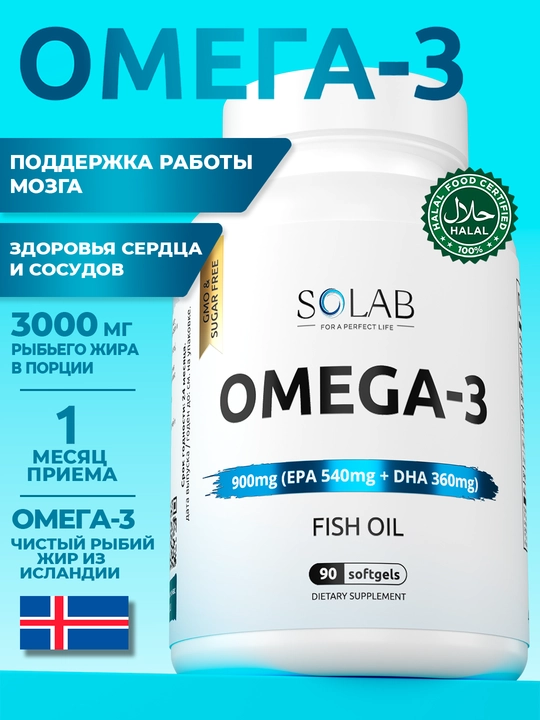 Omega-3, SOLAB, 900мг, 90 kapsula - 