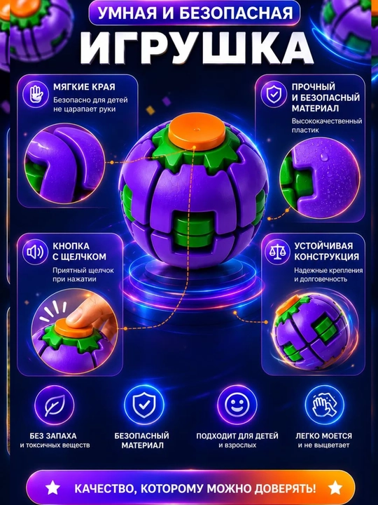 Kattalar va bolalar uchun aylanuvchi antistress shar, stressni bartaraf etish uchun fitjet o‘yinchoq, spinner