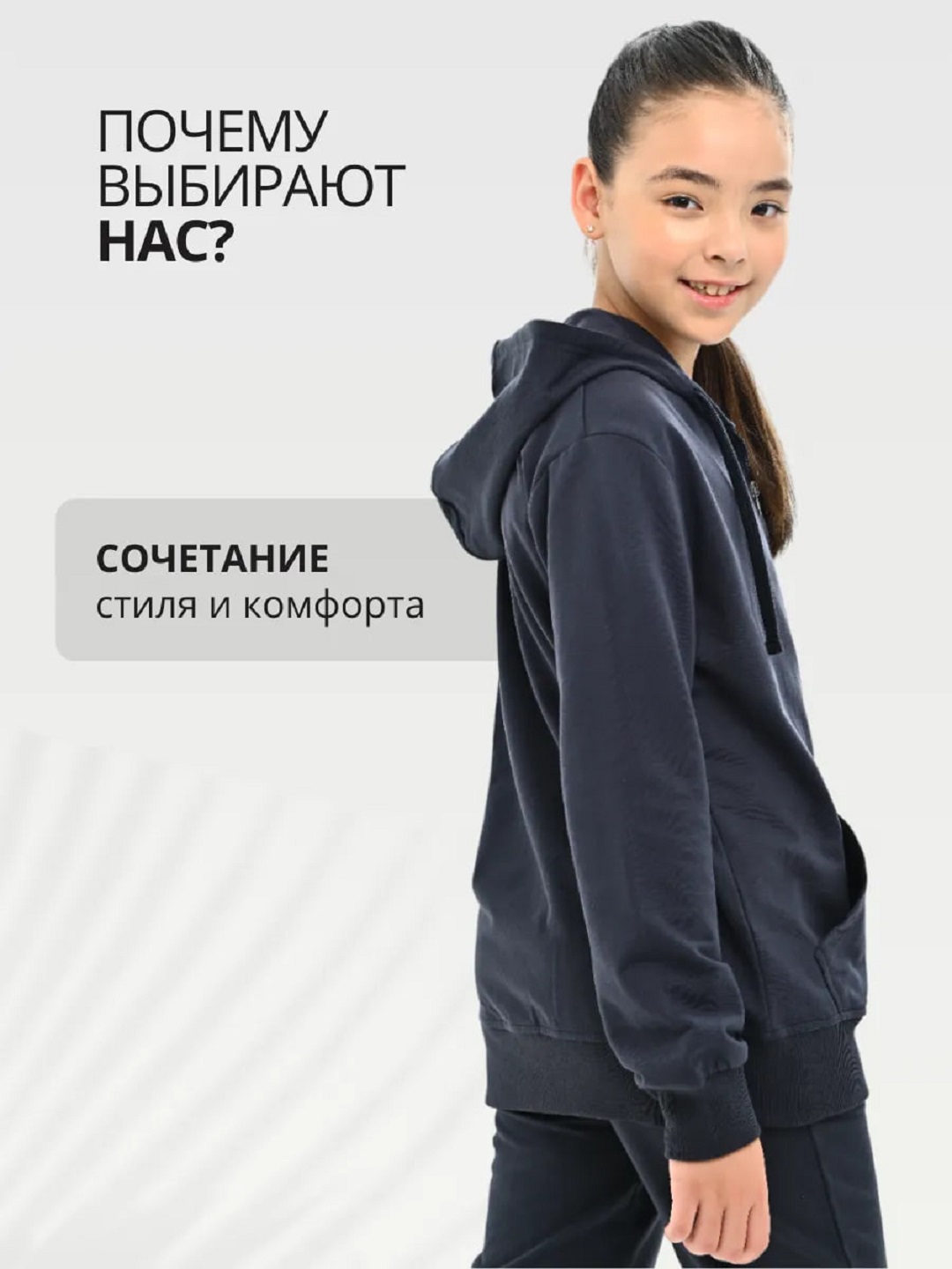 Худи на молнии для девочек и мальчиков, без начеса 100% хлопок