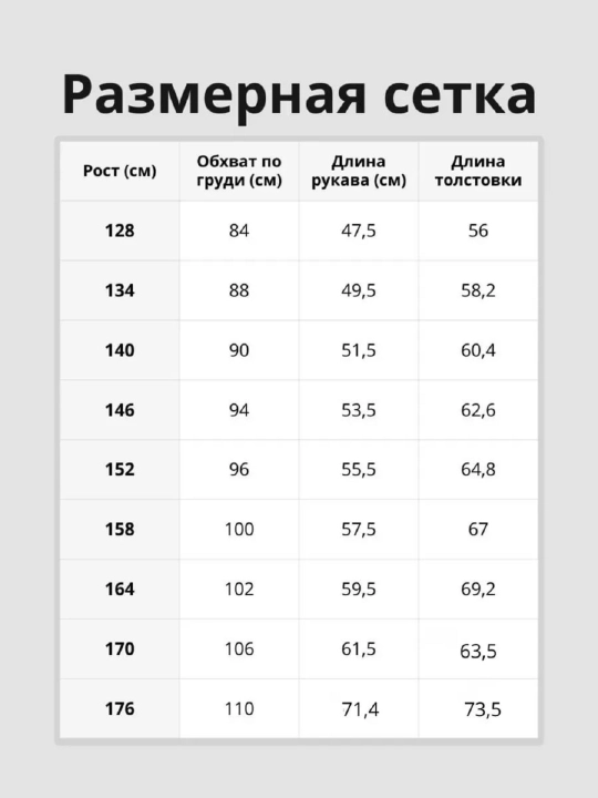 Худи на молнии для девочек и мальчиков, без начеса 100% хлопок