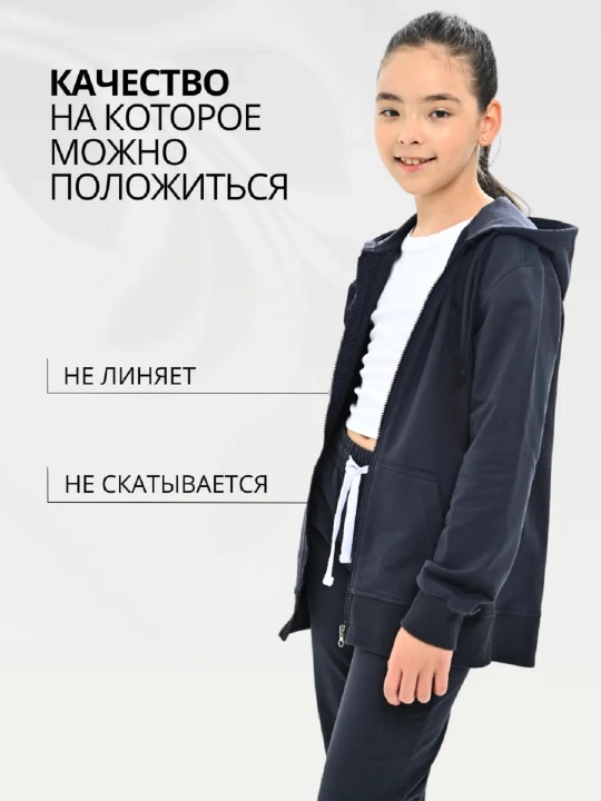 Худи на молнии для девочек и мальчиков, без начеса 100% хлопок