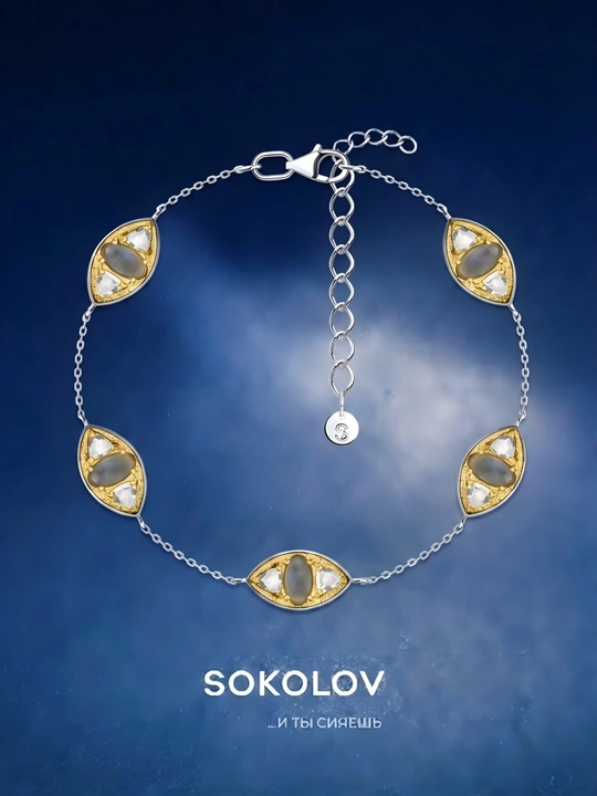 Браслет SOKOLOV 83050089 из золочёного серебра 925 пробы с лабрадоритом и топазами - 