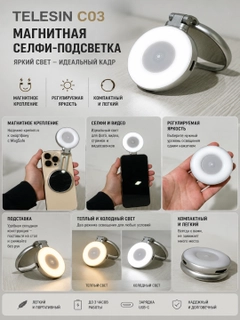 Белый