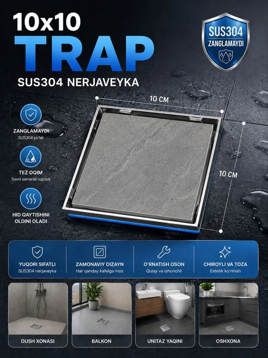 Трап 10x10, трап SUS304, душевой трап, трап для плитки, нержавеющий трап