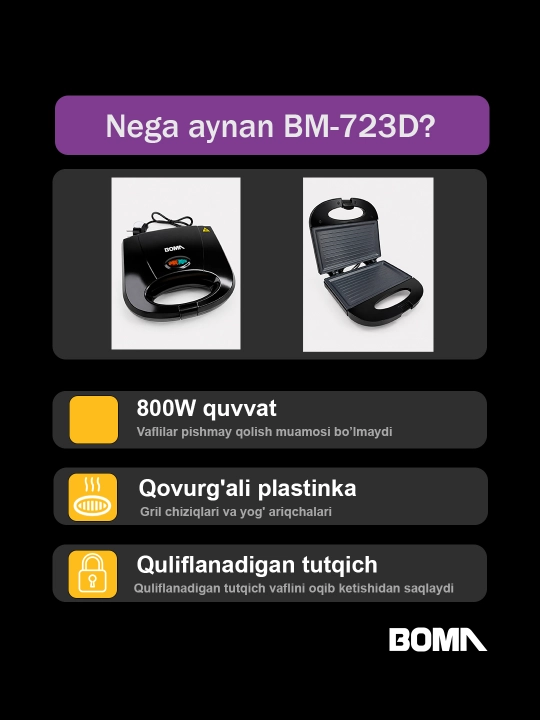 Vafelnitsa+sendvichnitsa+gril, 800-1400Vt, 2 tomon qizish, yopishmaydigan vafli pishirgich