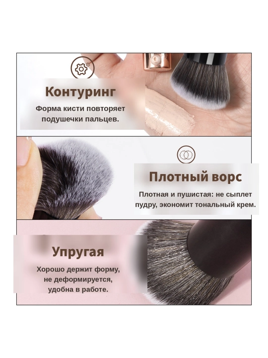 Набор для макияжа Maange, косметический набор кистей для лица