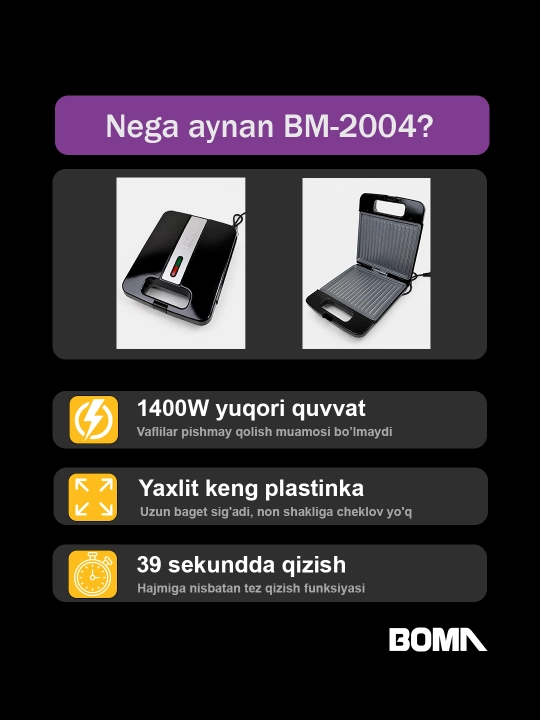 Vafelnitsa+sendvichnitsa+gril, 800-1400Vt, 2 tomon qizish, yopishmaydigan vafli pishirgich