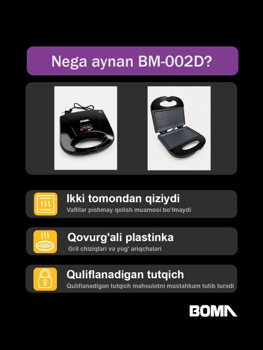 Vafelnitsa+sendvichnitsa+gril, 800-1400Vt, 2 tomon qizish, yopishmaydigan vafli pishirgich