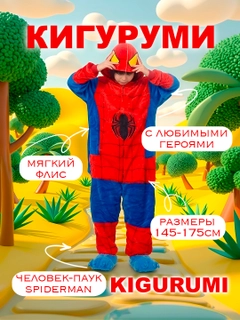Красный
