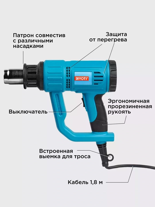 Qurilish feni Biyoti BYT-HG01