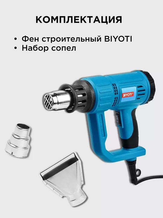 Qurilish feni Biyoti BYT-HG01