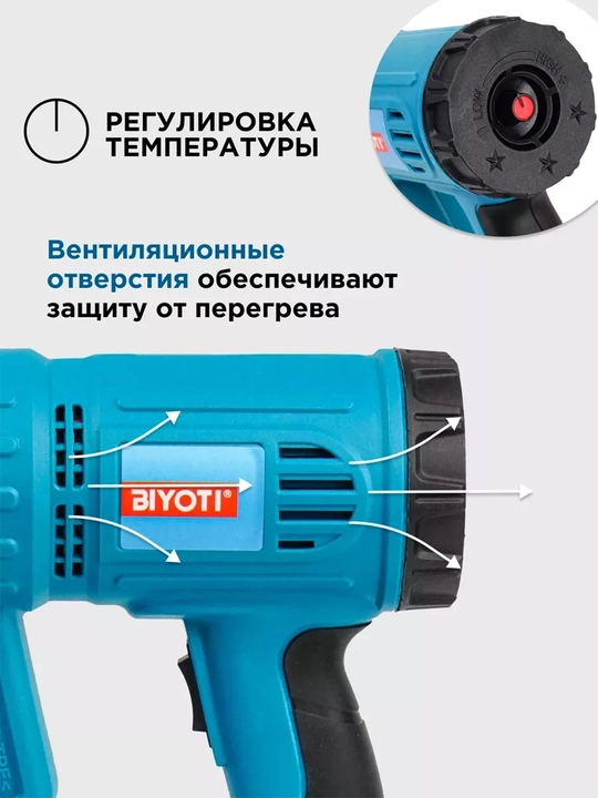 Qurilish feni Biyoti BYT-HG01