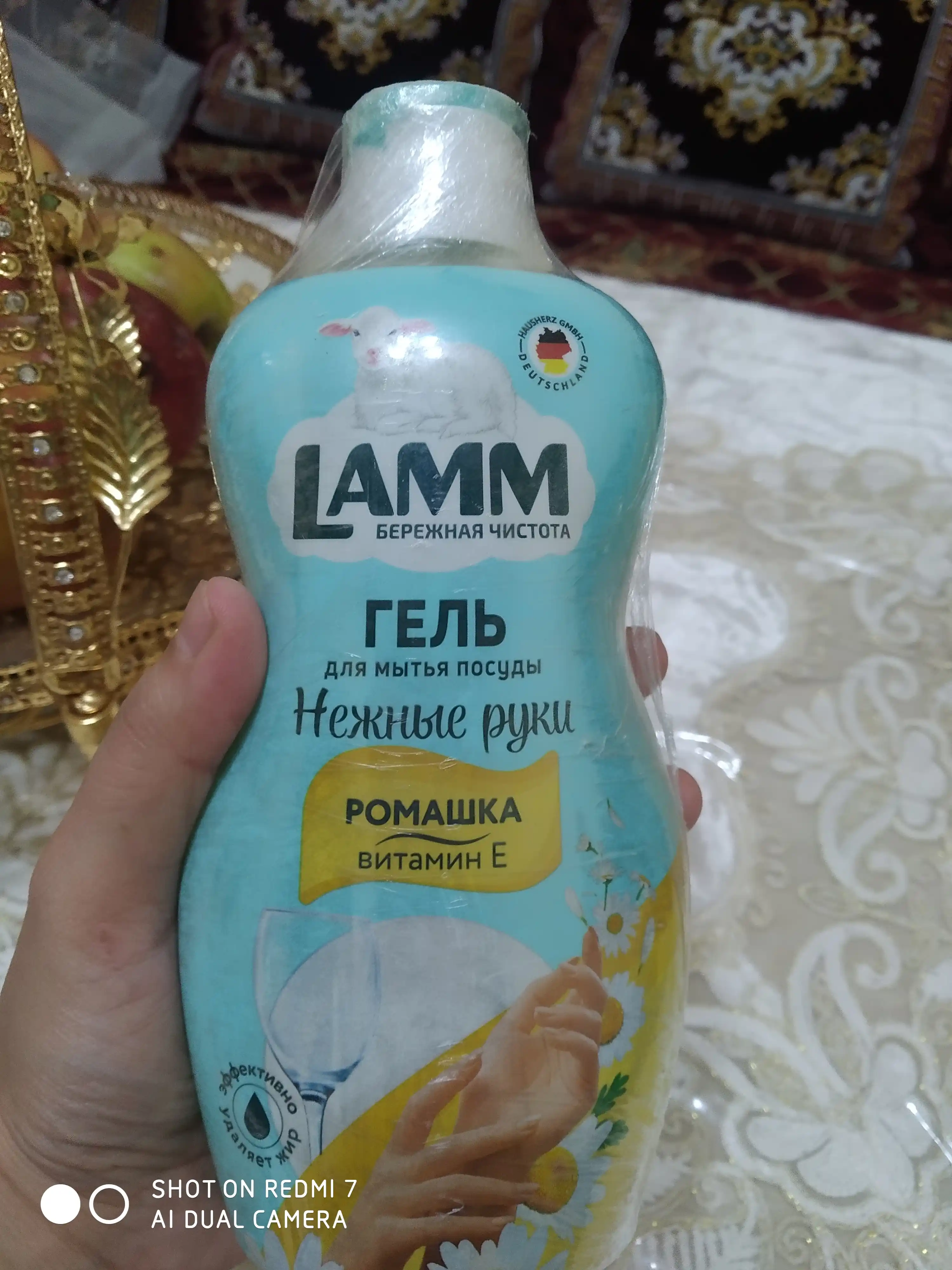 Гель для мытья посуды LAMM, нежные ручки, безопасно для детей