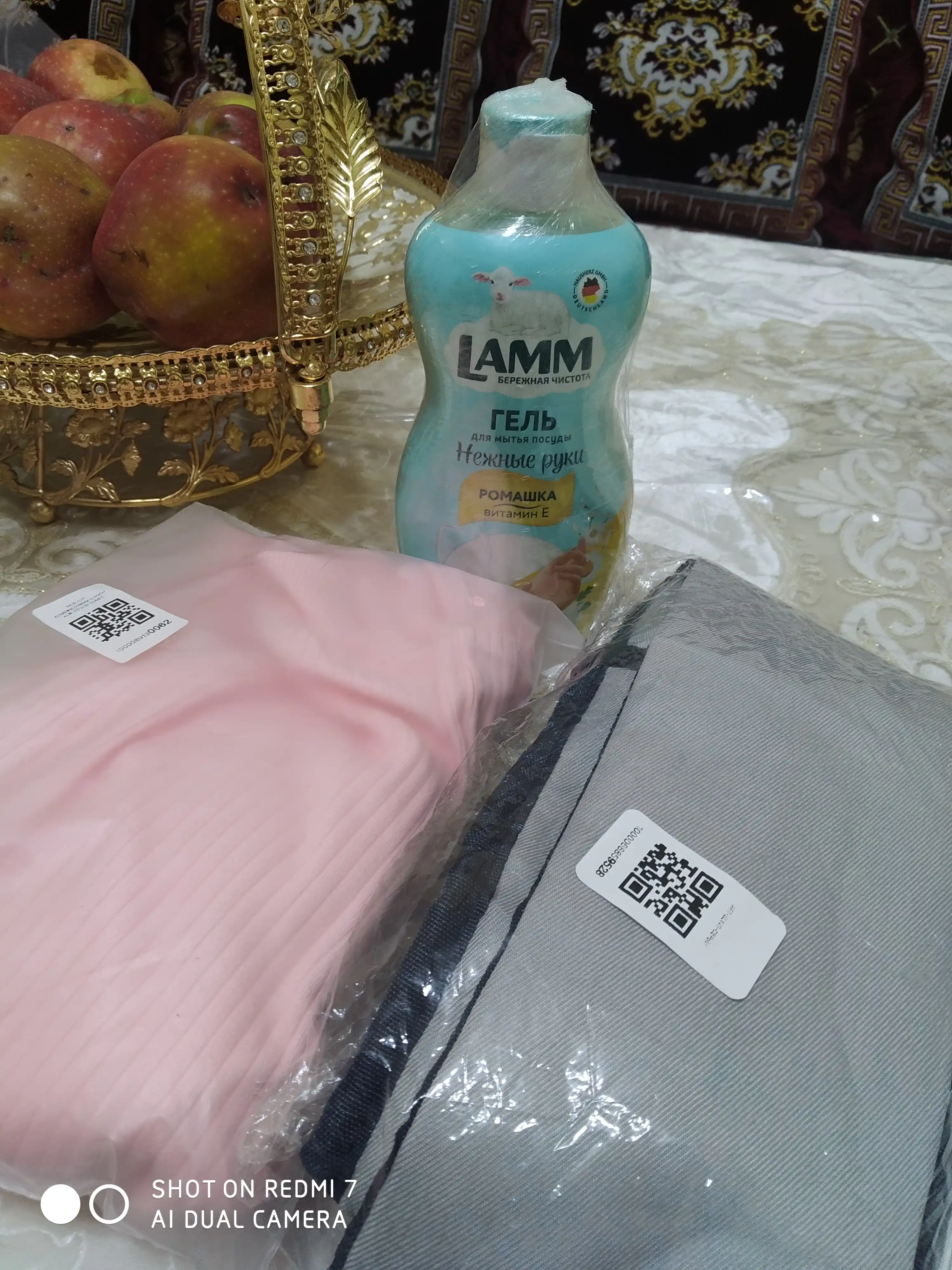 Гель для мытья посуды LAMM, нежные ручки, безопасно для детей