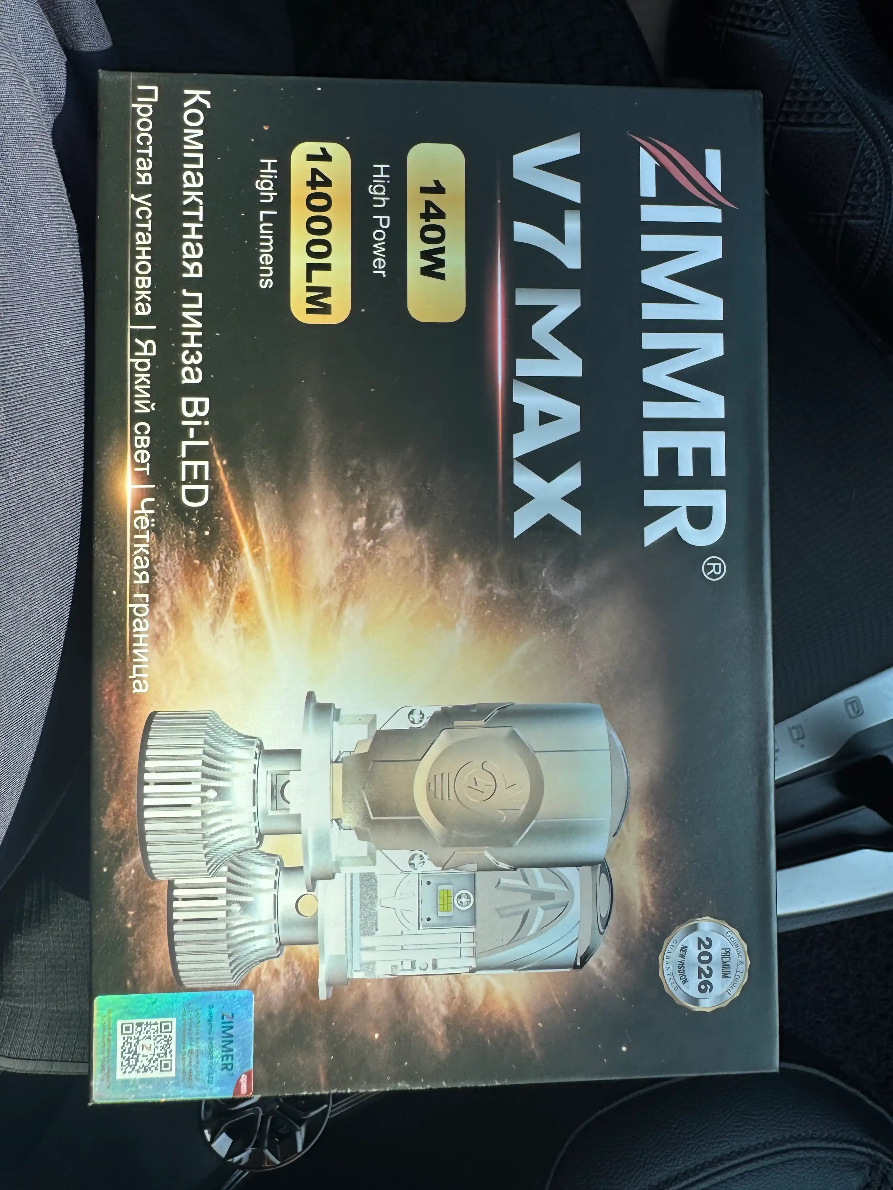 ZIMMER V7 MAX Bi-LED linzalar to‘plami, 140 Vt, 14000 Lm, yorqin nur, oson o‘rnatish