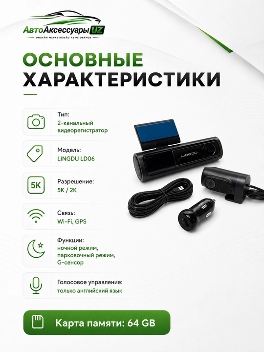 LINGDU LD06 videoregistrator 5K, 2 kamera 5K/2K, GPS Wi-Fi, 64 GB
