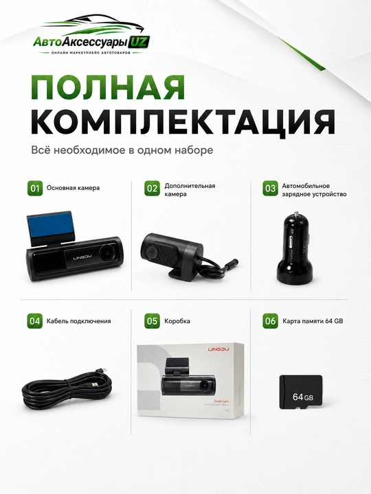 LINGDU LD06 videoregistrator 5K, 2 kamera 5K/2K, GPS Wi-Fi, 64 GB