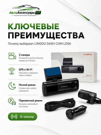 LINGDU LD06 videoregistrator 5K, 2 kamera 5K/2K, GPS Wi-Fi, 64 GB