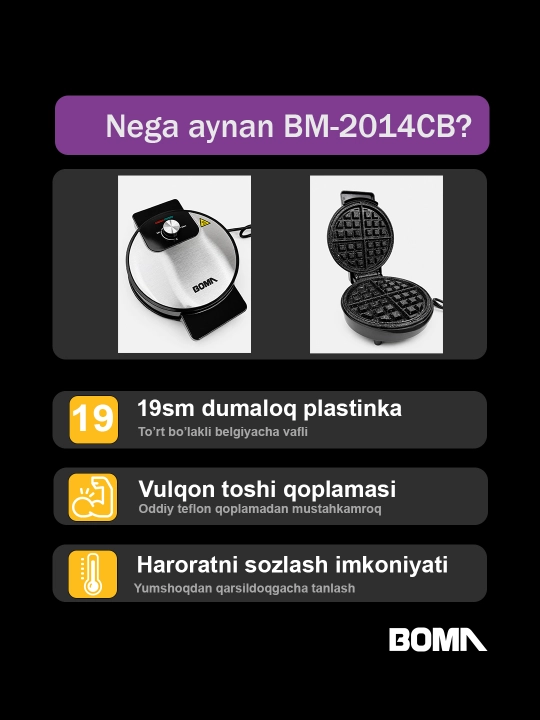 Vafelnitsa+sendvichnitsa+gril, 800-1400Vt, 2 tomon qizish, yopishmaydigan vafli pishirgich