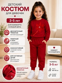 Бордовый