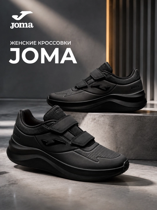 Ayollar JOMA krossovkasi, yurish va kundalik foydalanish uchun, qora
