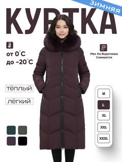 Красный