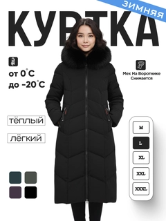 Черный