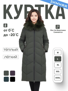 Зеленый