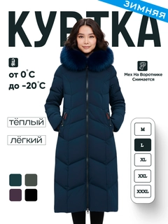 Синий
