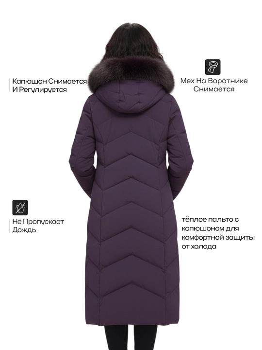 Куртка зимняя женская, длинная, с капюшоном
