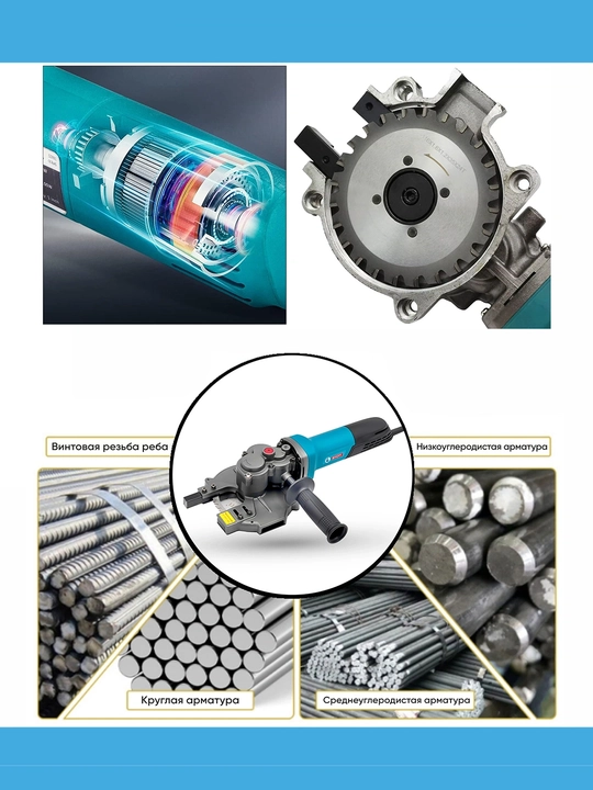 Алмазный труборез-болгарка Biyoti BYT-CT1255