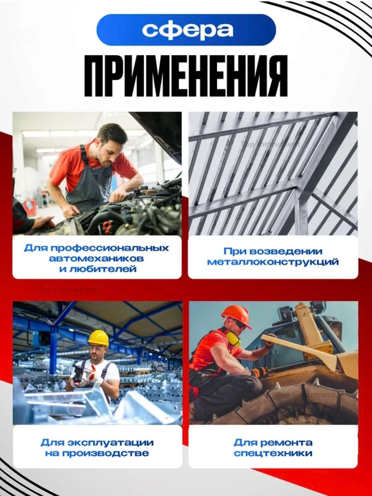 Набор головок 21 шт, торцевые головки 1/2, двенадцатигранные