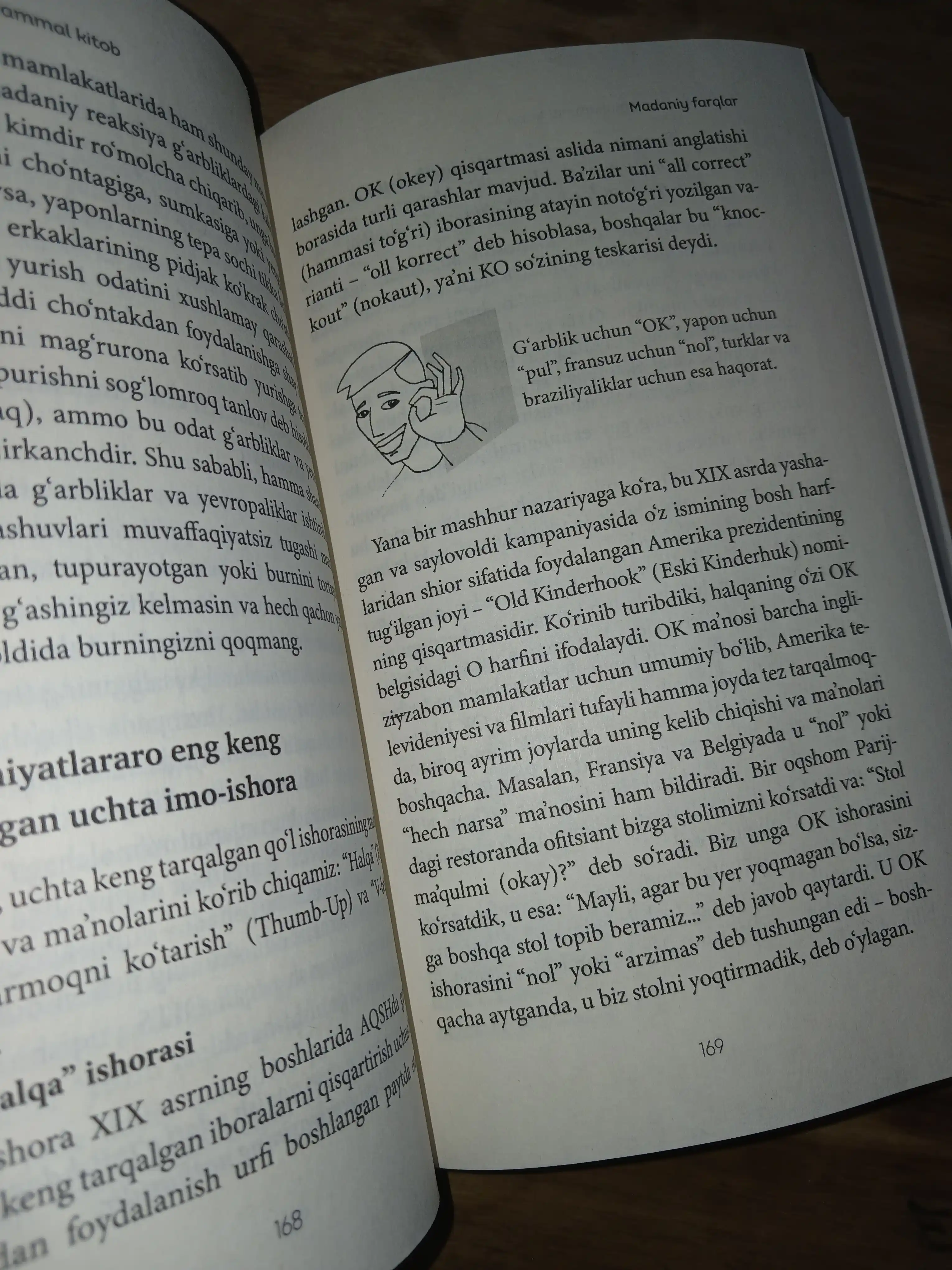 Tana tili haqida mukammal kitob, Allan Piz - 544 bet, 2026