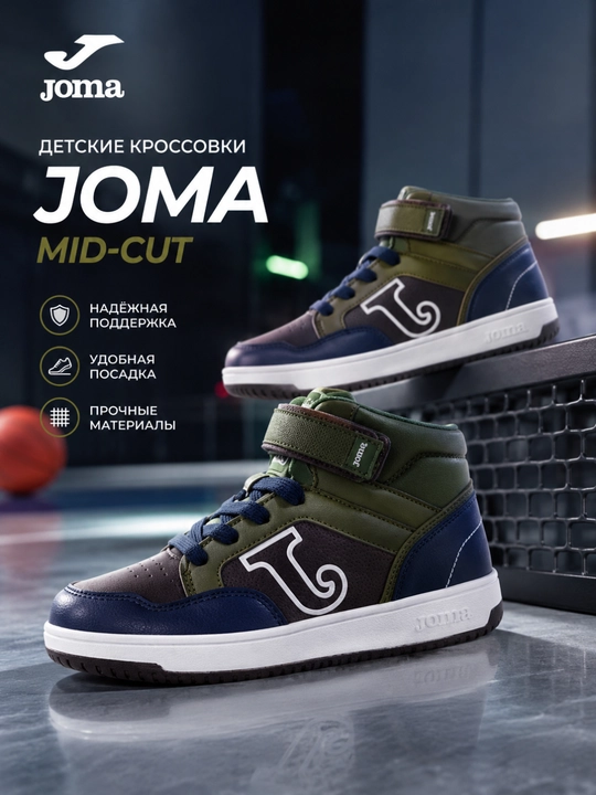 Bolalar JOMA Mid-Cut krossovkasi, bog‘ichli va yopishqoq tasmali, uniseks