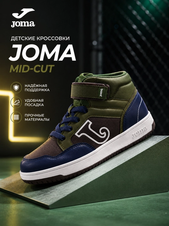 Bolalar JOMA Mid-Cut krossovkasi, bog‘ichli va yopishqoq tasmali, uniseks - 