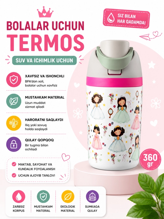 Детский термос, детская бутылка, термос с трубочкой. бутылка с трубочкой - 
