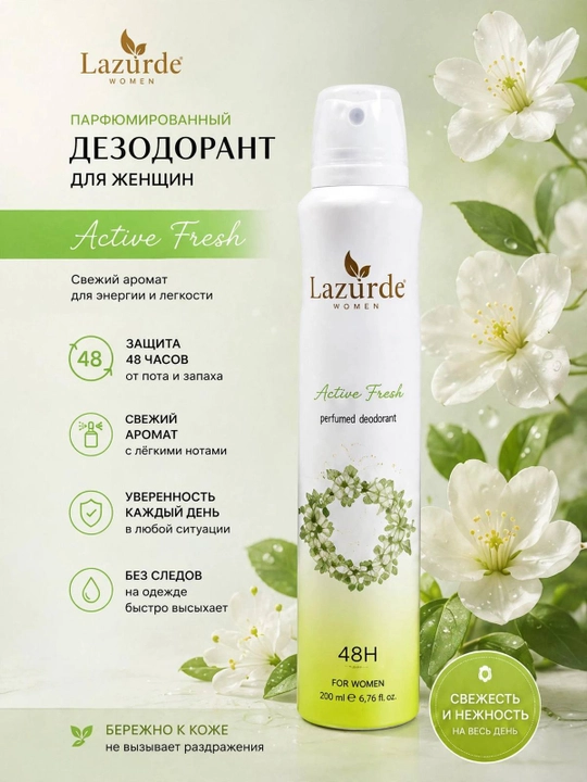 Lazürde ayollar parfyumeriya dezodoranti - 