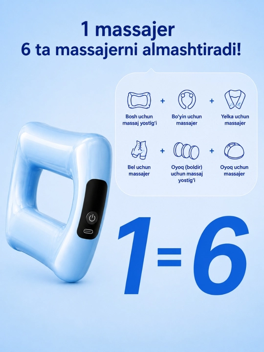 Массажер для тела LymphoSlim