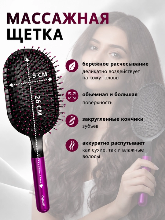 Dyson premium soch parvarishi to'plami, cho'tka va soch qisqichlari bilan