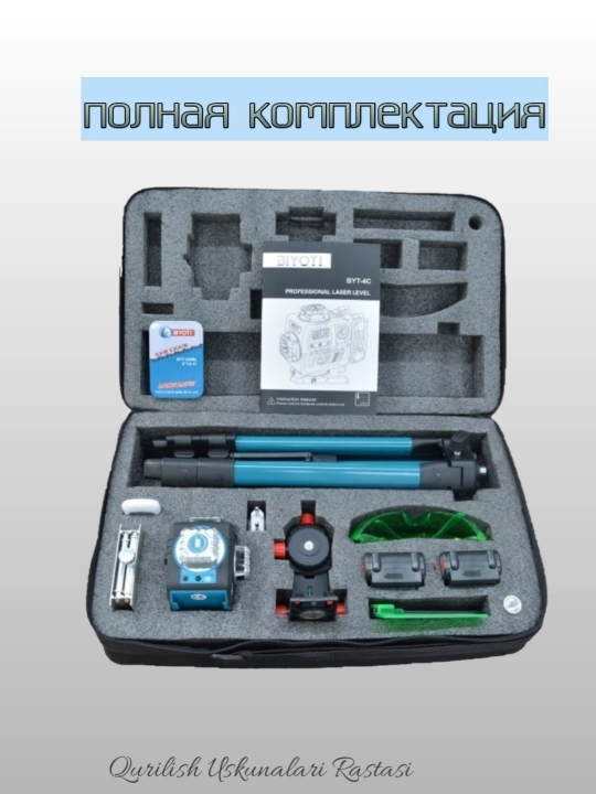 UBAY 4D 16 chiziqli lazerli nivelir,lazer shtativ bilan,lazerniy uroven,lazer professional