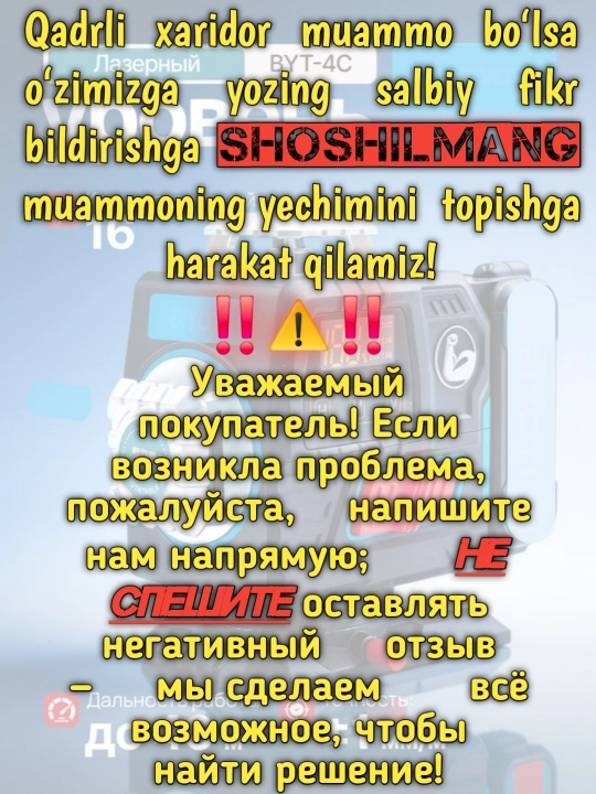 UBAY 4D 16 chiziqli lazerli nivelir,lazer shtativ bilan,lazerniy uroven,lazer professional