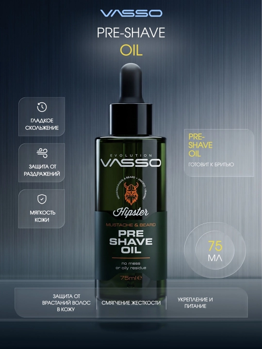 VASSO Hipster soqol va mo’ylov uchun soqol olishdan oldingi yog’, 75 ml - 