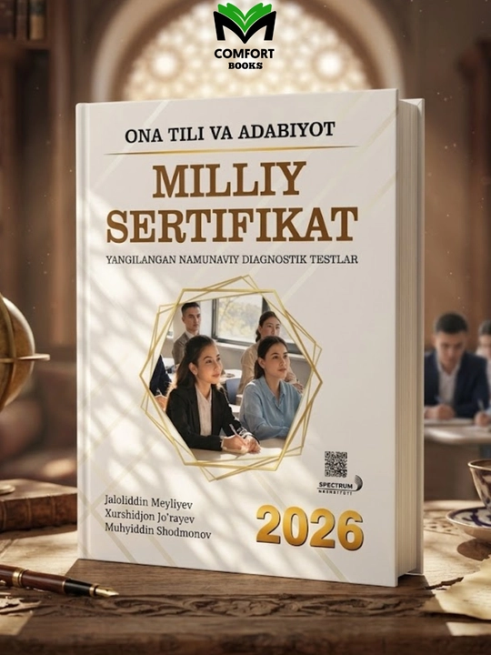 Milliy sertifikat, Ona tili va adabiyot 2026 - 