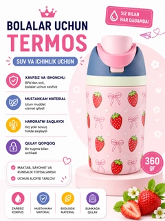 Кораллово-розовый