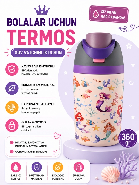 Детский термос, детская бутылка, термос с трубочкой. бутылка с трубочкой - 