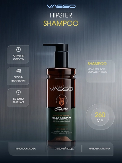 VASSO Hipster soqol va mo’ylov uchun shampun, 260 ml - 